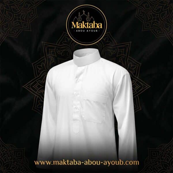Qamis saoudien blanc - Maktaba Abou Ayoub