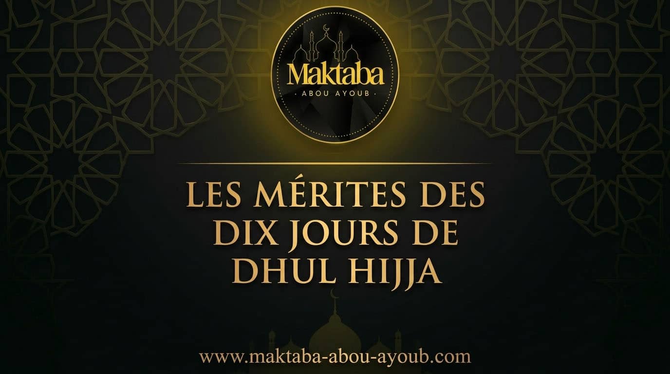 Les mérites des dix jours de Dhul Hijja