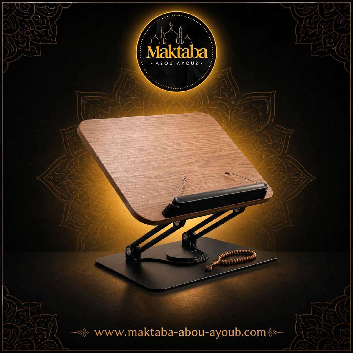 Support polyvalent pour livres, mushaf et tablettes – Marron