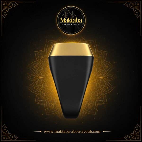 Bague de dhikr - Zikr Ring - iQibla profil