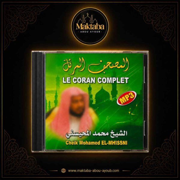 Le Coran complet - CD MP3 - Cheikh Mohamed El-Mhissni