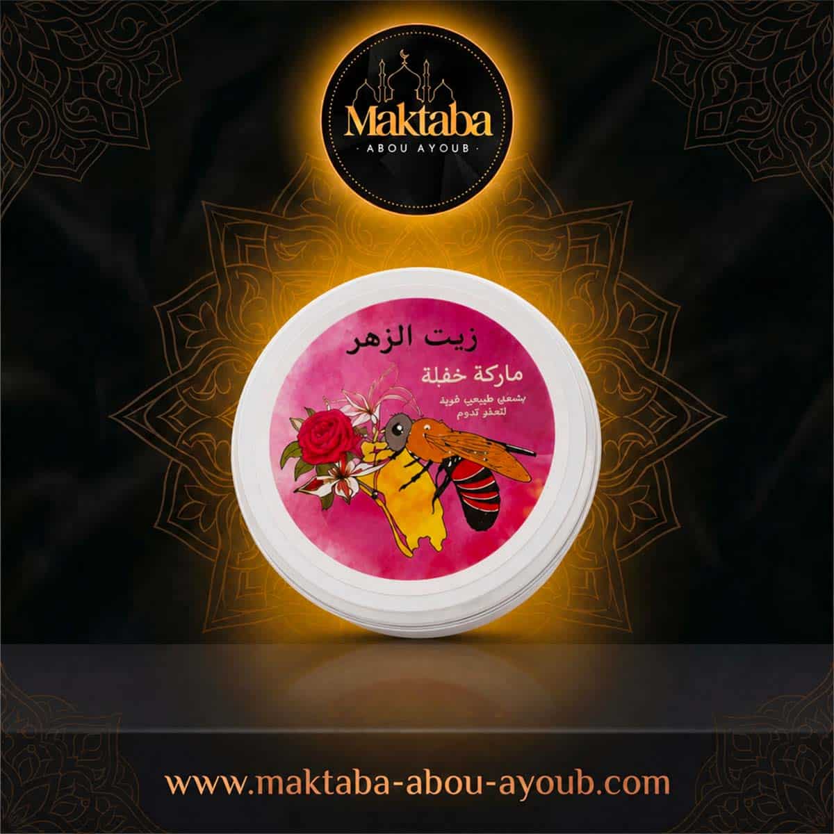 Cire de Tunisie odeur rose 100 ml