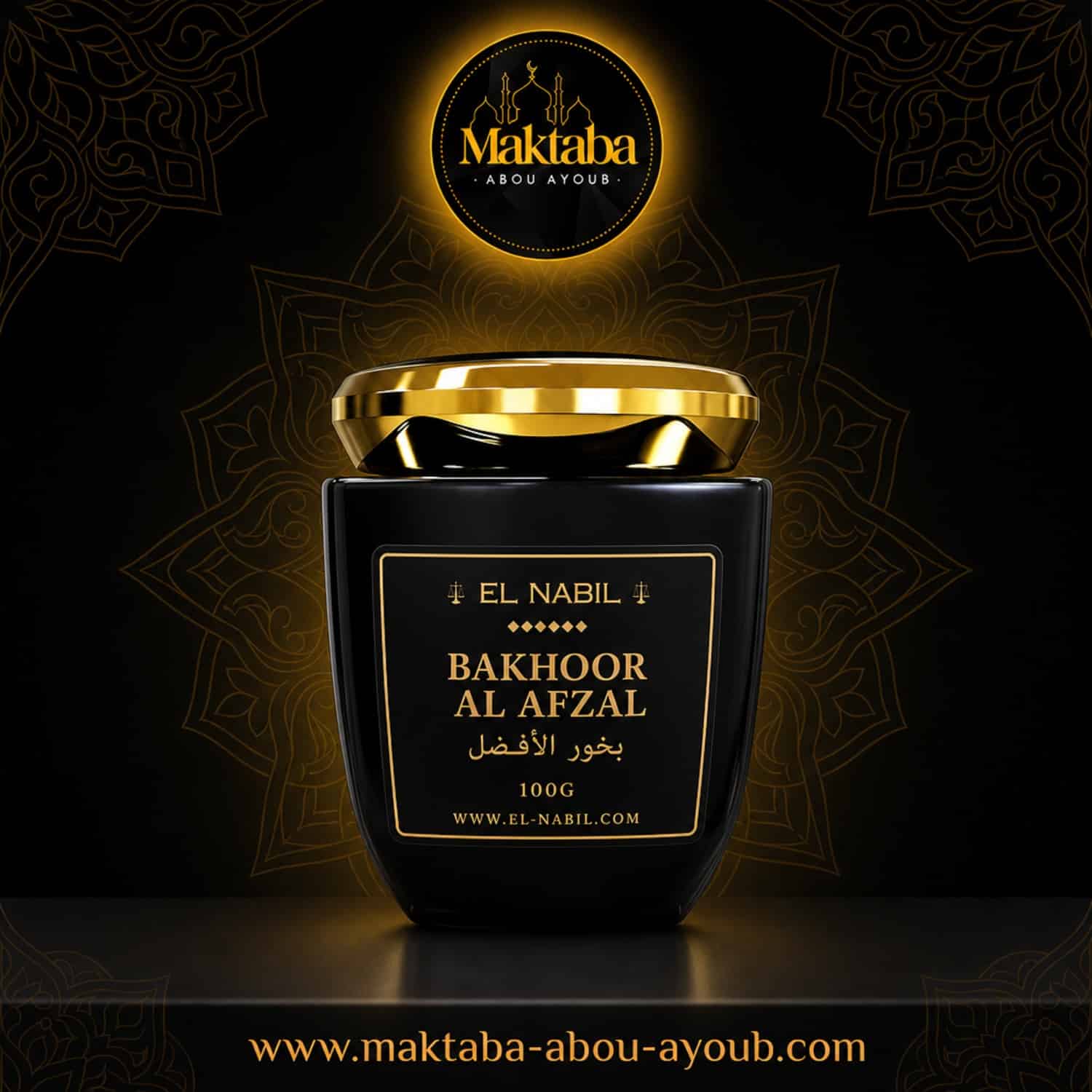 Bakhour Al Afzal d'El Nabil, flacon de 60 g