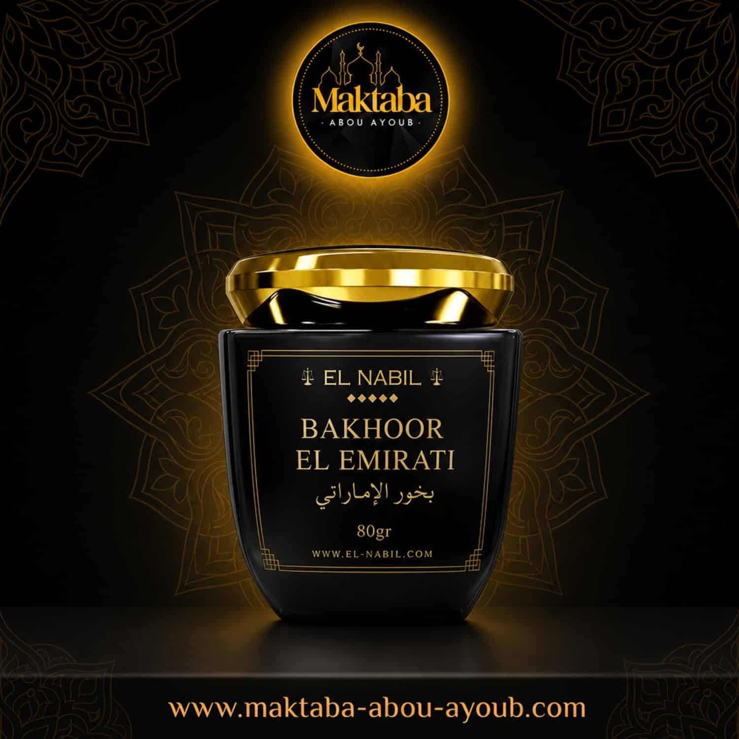 Bakhour Al Emirati d'El Nabil, flacon de 60 g
