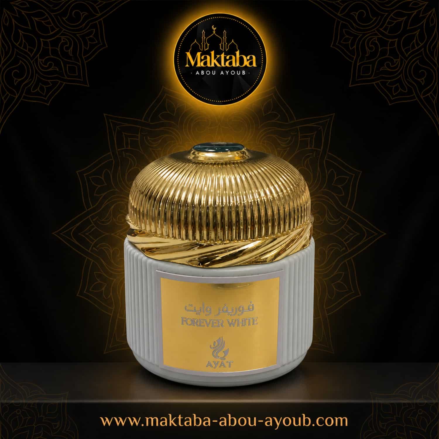 Bakhour Forever White d'Ayat Perfumes, pot de 70 g