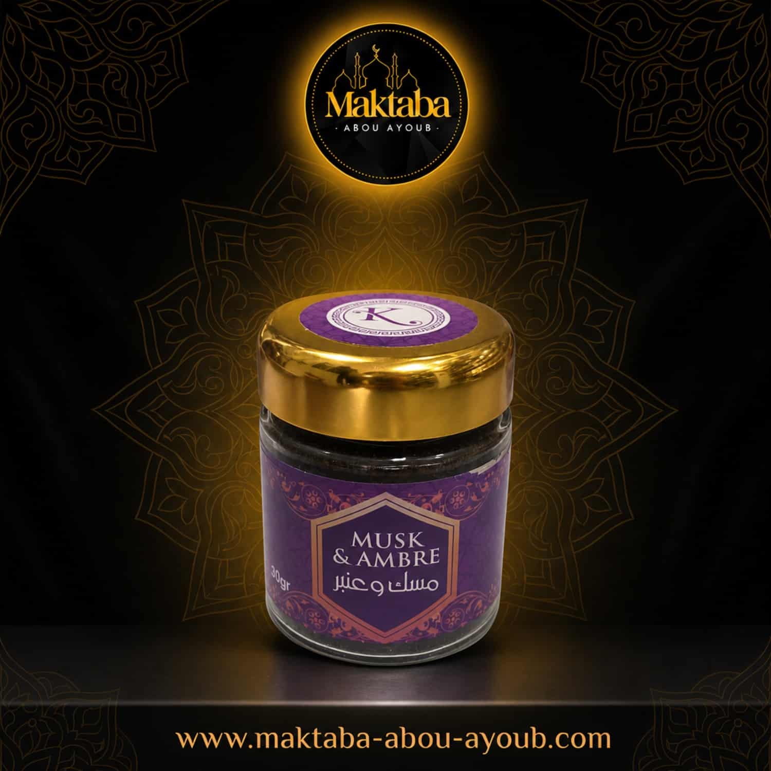 Bakhour Musk & Ambre de Karamat Collection, pot de 30 g
